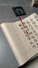 歐陽詢九成宮醴泉銘毛筆字帖 田英章大中歐體楷書練習(xí)毛筆籽 初學(xué)者成人書法臨摹描紅宣紙入門套裝賦比興 仿古《九成宮醴泉銘》 曬單實拍圖