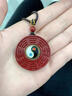 泰聚福朱砂吊墜女真品本命年高含量紫金砂太極八卦項鏈高含量紫金砂禮物 朱砂珠鏈款 【配精美包裝】 曬單實(shí)拍圖