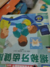 揭秘海洋/夜晚/恐龍/叢林（2-4歲揭秘低幼版翻翻書套裝共4冊(cè)）樂(lè)樂(lè)趣童書幼兒?jiǎn)⒚闪Ⅲw書 曬單實(shí)拍圖