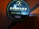 易潔亮皮革補色膏皮具翻新修復神器皮鞋裂紋修補皮衣補色沙發(fā)磨痕修補 中棕色 50g補色膏+固色劑+工具全五套 曬單實(shí)拍圖