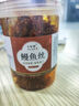 聚美貓香辣鰻魚(yú)絲蜜汁甜辣北海湛江特產(chǎn)罐裝魚(yú)小零食海鮮即食小魚(yú)干辣魚(yú) 【1罐】鰻魚(yú)絲（250g） 曬單實(shí)拍圖