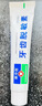 康中醫(yī)康中醫(yī)牙齒脫敏素60g牙齒牙齦抗冷熱酸甜口腔膏萎縮薄荷牙膏敏感 康中醫(yī)脫敏素 60g 1支 60g1支 曬單實(shí)拍圖