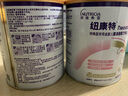 紐康特特殊醫學(xué)用途嬰兒氨基酸配方食品400g*4罐 曬單實(shí)拍圖
