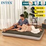 INTEX64108雙人充氣床墊露營氣墊床戶外車載床防潮墊折疊床含干電池泵 曬單實拍圖