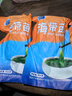 鹽漬海帶嫩苗 細(xì)嫩鮮甜 霞浦新鮮小海帶 火鍋食材 海帶嫩苗5斤(500g*5袋) 曬單實(shí)拍圖