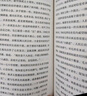 霜冷長(zhǎng)河（文學(xué)巨匠余秋雨經(jīng)典名著） 曬單實(shí)拍圖