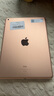 Apple蘋(píng)果ipad mini//4/3/2/air1/2/3 21年11英寸Pro二手平板電腦 18款ipad六代-128(9.7英寸)95新 曬單實(shí)拍圖