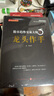 股市趨勢交易大師2：龍頭作手 曬單實拍圖