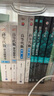 數(shù)學(xué)分析（第三版）習(xí)題全解指南（上冊(cè)） 曬單實(shí)拍圖