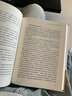 一本書講透數(shù)據(jù)資產(chǎn)會(huì)計(jì) 數(shù)據(jù)資產(chǎn)入表的財(cái)務(wù)路徑 戚笑天 系統(tǒng)構(gòu)建數(shù)據(jù)資產(chǎn)會(huì)計(jì)理論體系 數(shù)據(jù)資產(chǎn)會(huì)計(jì) 數(shù)據(jù)資產(chǎn)入表 數(shù)據(jù)資產(chǎn)管理書籍 曬單實(shí)拍圖