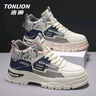 唐獅（TonLion）高幫男鞋秋冬季鞋子男士休閑工裝馬丁鞋男厚底運動(dòng)板鞋 米藍 44 曬單實(shí)拍圖