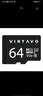 VIRTAVO監控攝像頭專(zhuān)用內存卡存儲卡TF卡 64G卡（單買(mǎi)普通快遞發(fā)貨） 曬單實(shí)拍圖