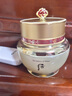后（The history of whoo） 韓國進口面霜拱辰享水妍天氣丹雪玉凝潤白補水保濕緊致抗皺 后秘貼面霜60ml套裝 曬單實拍圖