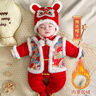 嬰兒拜年服喜慶連體衣寶寶冬裝滿(mǎn)月百天周歲禮服新生兒過(guò)新年衣服 【國風(fēng)龍圖加厚】連體衣+帽子 90cm (12-18個(gè)月/體重24斤內) 曬單實(shí)拍圖