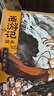 【新華書(shū)店】三國演義繪本套裝平裝6冊西游記繪本10冊 狐貍家編著(zhù) 中國經(jīng)典歷史故事書(shū)小學(xué)生四大名著(zhù)連環(huán)畫(huà)漫畫(huà)書(shū)籍小人書(shū)親子閱讀三國志圖畫(huà)故事6歲 【套裝10冊】西游記繪本 曬單實(shí)拍圖