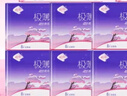 軟風(fēng)研究社【超值優(yōu)惠】衛生巾棉柔超薄特長(cháng)夜用姨媽巾女組合防漏正品290mm 棉柔 290mm 50片 （升級） 曬單實(shí)拍圖