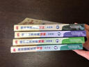 坂田榮男名局細(xì)解（全4冊(cè)） 曬單實(shí)拍圖