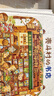 殼斗村系列大全集（全6冊(cè)）幸福熱鬧的堅(jiān)果小世界 社會(huì)啟蒙 開店 夢想與成長故事繪本 曬單實(shí)拍圖