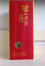 瀘州老窖 特曲紀念版52度500mL*2瓶濃香型白酒 曬單實拍圖