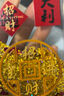 暴走適用蘋果15plus手機(jī)殼 iPhone15plus保護(hù)套 流沙透明氣囊防摔新年款中國風(fēng)創(chuàng)意打印軟殼 大吉大利 曬單實(shí)拍圖