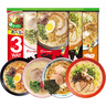 瑪爾泰 日本原裝進(jìn)口日式拉面條袋裝豚骨熊本湯料博多九州拉面方便泡面 鹿兒島風(fēng)味拉面*5袋 曬單實(shí)拍圖