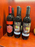 若白師兄 750ml*2瓶 紅酒國風(fēng)山海經(jīng)白鹿14度干紅葡萄酒國產(chǎn)紅酒 14度紅酒750ml*2瓶 曬單實拍圖