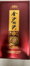 金沙回沙酒 真實年份6年 醬香型白酒 貴州金沙醬酒 純糧 53度 500mL 6瓶 整箱裝 曬單實拍圖