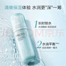 珀萊雅水動力護膚品套裝女補水保濕洗面奶水乳套裝面霜護膚品520禮物 【4件套】潔面+水+乳+霜 曬單實拍圖