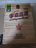 李渡高粱1975 元窖香 白酒 純糧食酒 禮盒送長輩禮物 50.8度 520mL 4瓶 【經(jīng)典木盒】 曬單實(shí)拍圖