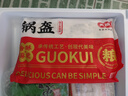 美糧坊鍋盔梅干菜餅半成品 早餐手抓餅家庭裝梅菜扣肉鮮肉燒餅 梅干菜豬肉鍋盔500gX2袋 曬單實拍圖