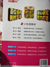 2026春新鐘書(shū)金牌 新教材全解一年級二年級三年級四年級五年級六年級上下冊語(yǔ)文數學(xué)英語(yǔ)123456年級上下冊上海小學(xué)課本同步完全解讀講解輔導訓練書(shū)上下學(xué)期滬教版新教材全解 3年級下（數學(xué)） 曬單實(shí)拍圖