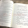 綠野仙蹤中英文雙語書籍名著讀物英漢對(duì)照小說全套正版包郵鮑姆原著The Wonderful Wizard of Oz高初中生課外閱讀zy 曬單實(shí)拍圖