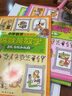 這就是數(shù)學(xué)（套裝全10冊(cè)）：小學(xué)數(shù)學(xué)漫畫啟蒙，看漫畫學(xué)習(xí)數(shù)學(xué)知識(shí) 曬單實(shí)拍圖