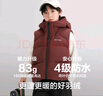 左西男童羽絨馬甲外穿保暖2025新款兒童三防連帽背心外套 紅色 140 曬單實(shí)拍圖