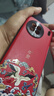 魯深 vivo X90手機殼X90Pro手機殼X90pro+保護套軟殼素皮紋創(chuàng)意鶴圖案X90S皮紋殼 vivo X90/X90S通用【華夏紅】 素皮CD紋【平安鶴】贈保護膜 曬單實拍圖