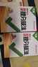 2025版中考必刷題 解題有法 重難題突破 數(shù)學 初中總復習中考專項 理想樹圖書 曬單實拍圖