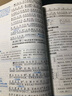 2025春點(diǎn)撥初中七年級數(shù)學(xué)下冊 人教版 初中綜合應(yīng)用創(chuàng)新題典中點(diǎn) 初中課本教材同步訓(xùn)練課時(shí)作業(yè)本實(shí)驗(yàn)班提優(yōu)訓(xùn)練必刷題天天練 榮德基 曬單實(shí)拍圖