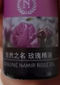 自然之名玫瑰精油 以油養(yǎng)膚滋潤肌膚面部復(fù)方精油10ml 2瓶20ml 曬單實拍圖