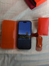 花虎（HANATORA）iPhone16/15Promax手機殼真皮翻蓋蘋(píng)果15/14/13/Plus手機套輕奢皮套高端商務(wù)男款女生高級感全包 橙色【頭層牛皮】 iPhone 16 Pro Max 曬單實(shí)拍圖