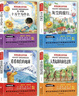 十萬(wàn)個(gè)為什么四年級(jí)下冊(cè) 快樂(lè)讀書(shū)吧四年級(jí)下冊(cè)人類(lèi)起源的演化過(guò)程:爺爺?shù)臓敔斈睦飦?lái) 看看我們的地球 灰塵的旅行贈(zèng)考點(diǎn)手冊(cè)（全4冊(cè)）小學(xué)生課外讀物適用人教版語(yǔ)文教材配套書(shū) 世界經(jīng)典兒童文學(xué) 曬單實(shí)拍圖
