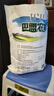 巴盟農(nóng)家河套面粉 中高筋小麥面粉 【5KG】 雪花1號(hào) 5KG 曬單實(shí)拍圖