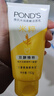 旁氏（POND'S）米粹水潤柔嫩潔面乳溫和清潔角質(zhì)凈澈面部護(hù)膚洗面奶男女 水潤柔嫩潔面乳米粹150g 曬單實拍圖