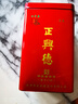 竹竿巷正興德2025年茉莉花茶猴針正興德官方直營(yíng)天津少帥府邊上實(shí)體店現包現發(fā) 經(jīng)典小罐裝100克猴針 曬單實(shí)拍圖