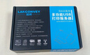 藍闊LP-N211有線雙USB口打印服務器支持兩臺打印機手機電腦遠程打異地云印網(wǎng)絡共享打印機云盒 曬單實拍圖