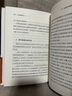 【新華書(shū)店旗艦店】 歷史學(xué)是什么(精)/人文社會(huì )科學(xué)是什么葛劍雄//周筱赟 北大出版社 正版書(shū)籍 曬單實(shí)拍圖