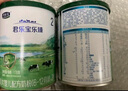 君樂(lè)寶牛奶君樂(lè)寶樂(lè)臻800克罐裝奶粉源碼可追溯實(shí)體直發(fā) 2鍛170克*5罐=850克 曬單實(shí)拍圖