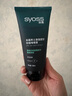 絲蘊（syoss）啫喱膏頭發(fā)造型強力持久保濕特硬發(fā)蠟清香（下單統一發(fā)新款七級） 勁至塑型啫喱膏180ml(8級特硬) 曬單實(shí)拍圖