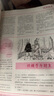 民間傳奇故事雜志訂閱 2026年5月起訂 1年共24期 適合于中老年讀者刊物 文化修養 生命熱情 曬單實(shí)拍圖
