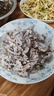 鮮剝皮皮蝦肉整條新鮮熟凍皮皮蝦不碎肉去殼凈肉冷凍無(wú)冰蝦爬子 原漿生凍爬蝦肉* 450g(凈重)  1斤 曬單實(shí)拍圖