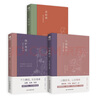 中國古典生活美學(xué)四書：菜根譚+圍爐夜話+小窗幽記+幽夢影 曬單實拍圖